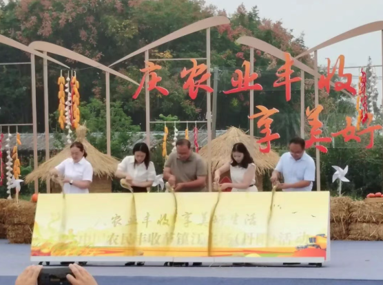 慶豐收促和美 | 沃得智能農機為鎮江豐收節添色彩